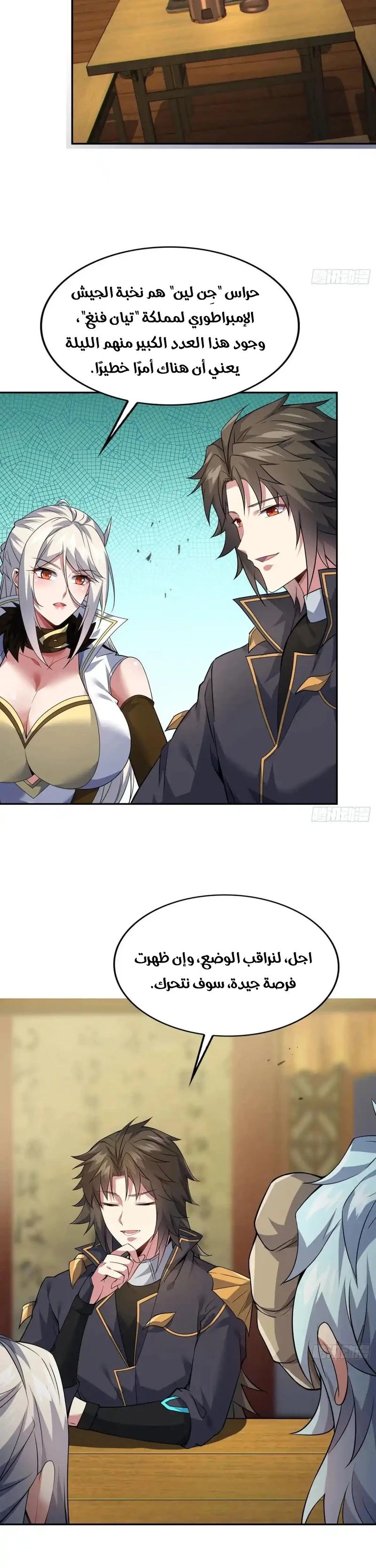 Chapter Image 12